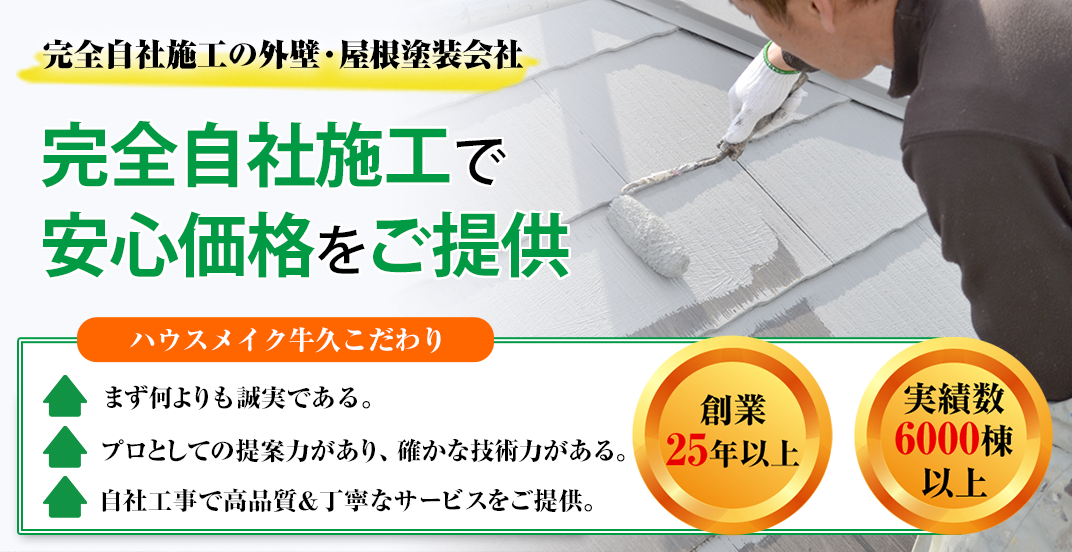 4メインビジュアル